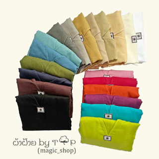 T&P เสื้อพื้นเมืองผ้าสาลู Size 2XL-5XL เสื้อคอวีพระอาทิตย์ [แขนสั้น] เนื้อผ้าบางมากสวมใส่สบาย UNISEX