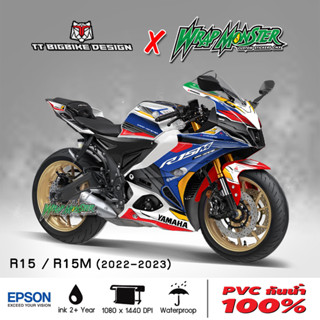 สติ๊กเกอร์แต่งรถ YAMAHA R15 / R15M (ปี2022 - 2023)  รอบคัน ลาย GD Robot