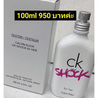 ของแท้ 100 % น้ำหอม แท้ CK one ck one shock น้ำหอม 100ml ล็อตใหม่ กลิ่นหอม สะอาด บริสุทธิ์