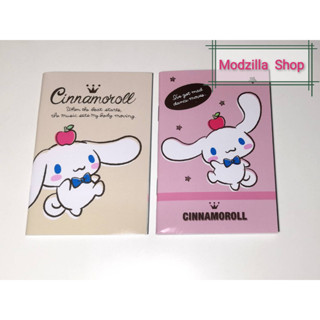 สมุดบันทึก S  สมุดโน๊ต สมุดจด  ลาย CINNAMOROLL Sanrio  ลิขสิทธิ์แท้ รุ่น CNB-012