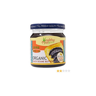 Healthy mate black sesame butter spread 200g. งาดำบดผสมน้ำผึ้ง สำหรับทาขนมปัง