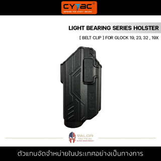 CYTAC - Light Bearing Series Holster for Glock 19, 23, 32 , 19X [ Belt Clip ] ซองพกนอก ติดไฟฉาย ปลดล็อกนิ้วชี้