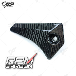 ครอบสเตอร์ RPM Carbon Small Sprocket Cover : for Kawasaki H2/H2R 2015+