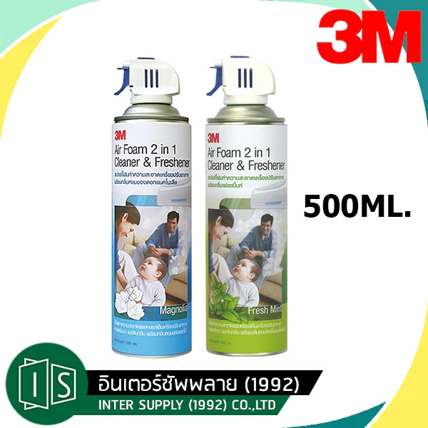 3M สเปรย์ล้างแอร์ 500ML. (1 กระป๋อง) กลิ่น มิ้นท์ ดอกไม้ แมกโนเลีย สเปรย์โฟม ทำความสะอาดแผงคอยล์เย็น โฟมล้างแอร์