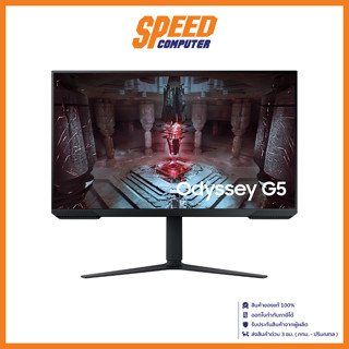 SAMSUNG MONITOR (จอมอนิเตอร์) Odyssey G5 Gaming Monitor / By Speed Computer