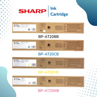 Toner ตลับหมึก Sharp BP-AT20 BB CB MB YB (4 สี)