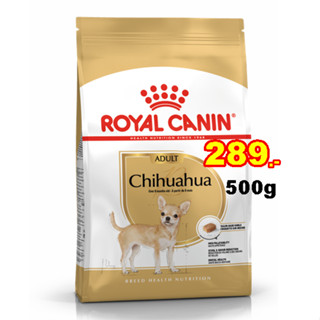 Royal canin Chichuachua Adult 500g. อาหารสุนัขโต พันธุ์ชิวาวา