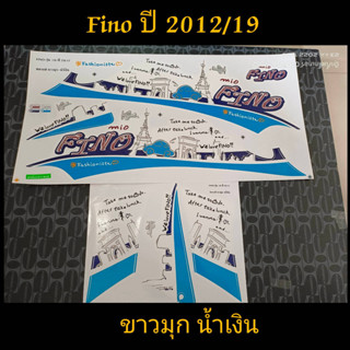 สติ๊กเกอร์ FINO สีมุกขาว/น้ำเงิน ปี 2012 รุ่น 19