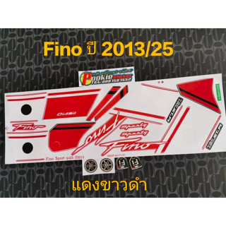 สติ๊กเกอร์  FINO ฟีโน่  สีแดงขาวดำ ปี 2013 รุ่น 25