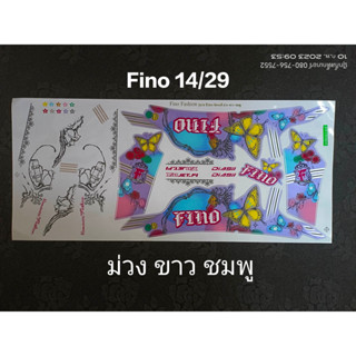 สติ๊กเกอร์ FINO ฟีโน่  สีม่วงขาวชมพู ปี 2014 รุ่น 29