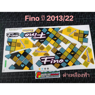 สติ๊กเกอร์ FINO สีดำเหลืองฟ้า ปี 2013 รุ่น 22