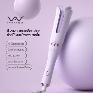 Vivid&Vogue เครื่องม้วนผม รุ่น 022D สีม่วง 32MM ปี2023 (ฟังก์ชัน: ใช้งานได้ทั่วโลก✈) ดีไซน์ใหม่ล่าสุดด้วย 4 กลีบดอกไม้