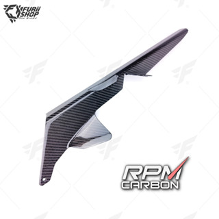 ครอบโซ่ RPM Carbon Chain Guard : for Kawasaki Z H2 2020+