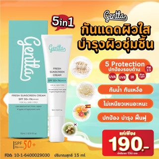 Gentla Fresh Sunsceen Cream SPF50 PA