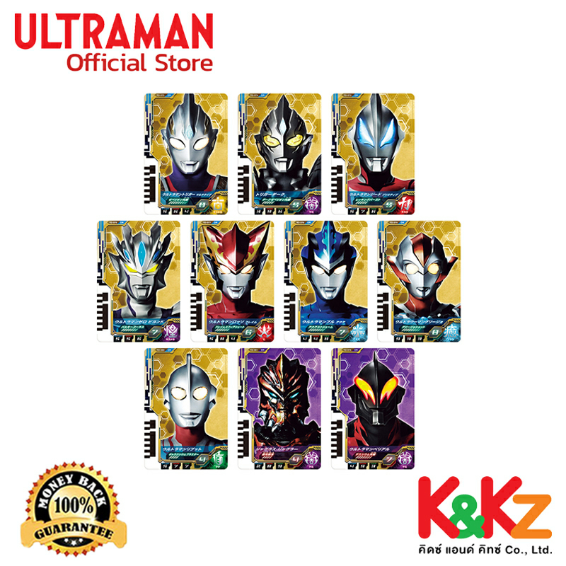 Bandai DX Ultra Dimension Card EX New Generation Heroes Set 02 / อุลตร้าแมนเดกเกอร์ อัลตร้า ไดเมนชั่น การ์ด EX นิวเจนเนอเรชั่นฮีโร่ ชุดที่ 2