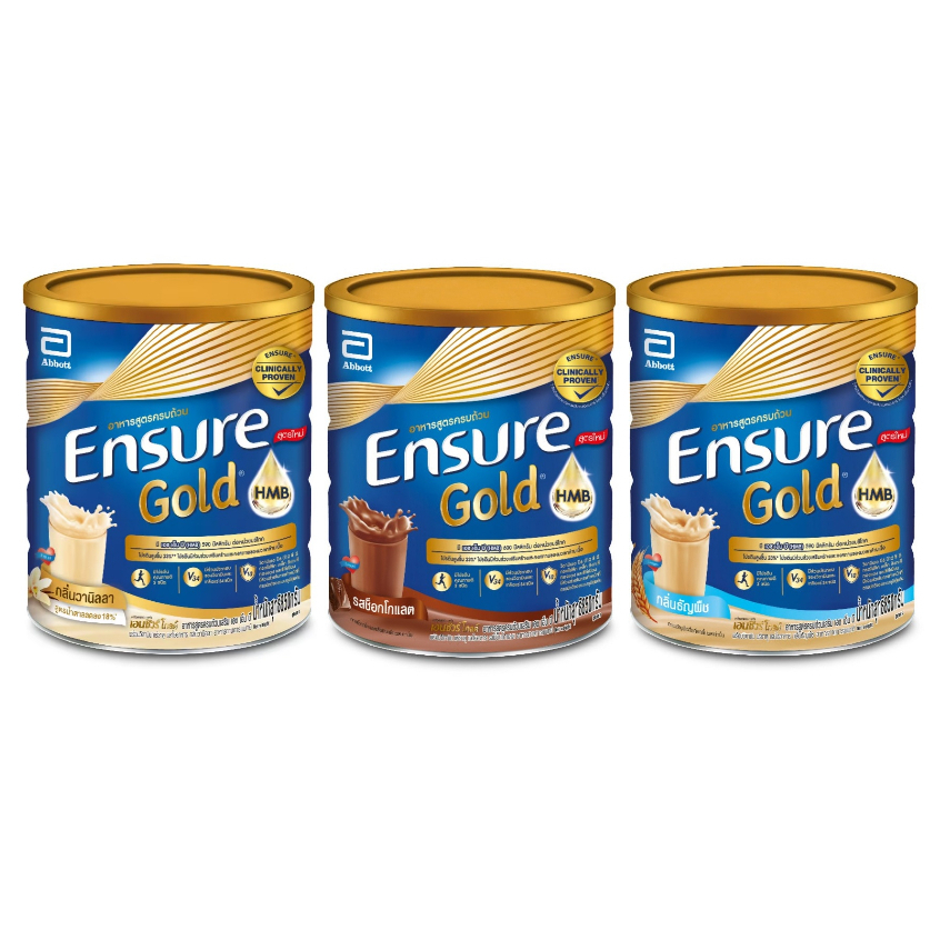 Ensure Gold เอนชัวร์ โกลด์ อาหารสูตรครบถ้วน ขนาด 800 กรัม รสสตอเบอร์รี่ / วานิลลา / ช็อกโกแลต / ธัญพืช / กาแฟ / อัลมอนด์