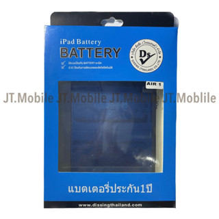 Dissing Battery For Air 1 **ประกันแบตเตอรี่ 1 ปี**