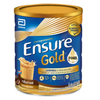 Ensure Gold Coffee เอนชัวร์ โกลด์ กลิ่นกาแฟ อาหารสูตรครบถ้วน ชนิดผง ช่วยให้ร่างกายแข็งแรง ขนาด 850 กรัม 21306