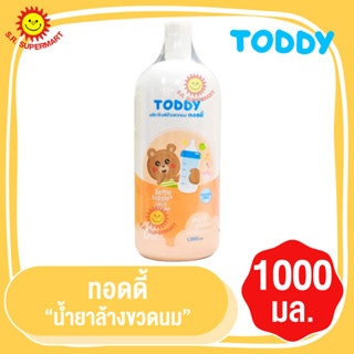 ทอดดี้ น้ำยาล้างขวดนมขนาด ขนาด 1,000 มล.