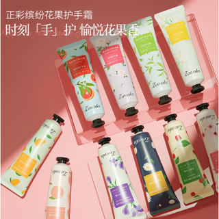 Hand Creamกลิ่นผลไม้ มอยซ์เจอไรเซอร์โลชั่นน้ำหอมสำหรับมือแห้งและหยาบกร้าน 30กรัม พร้อมส่งจากไทย