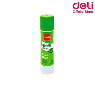 Deli 53271 Glue Stick กาวแท่ง PVA ขนาด 9 กรัม (แพ็ค 1 แท่ง) กาวขนาดพกพา กาว อุปกรณ์สำนักงาน เครื่องเขียน กาวแท่งพกพา