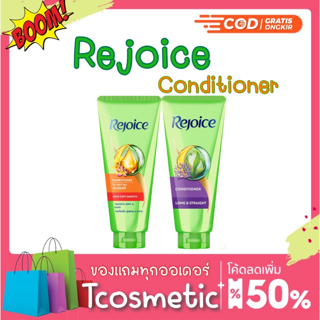 Rejoice ครีมบำรุงผม ขนาด 140 มล.