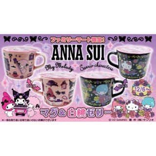 ❌Sale❌ *พร้อมส่ง* แก้วน้ำ Sanrio X Anna Sui สินค้าจาก🇯🇵