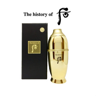 [พร้อมส่ง แท้]​ The History of Whoo Hwanyu Signature Ampoule 7 ml