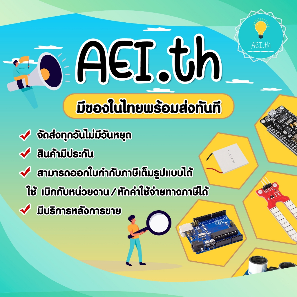 หัว DB9 ผู้/เมีย 9รู to RS232 มีของในไทยพร้อมส่งทันที!!!