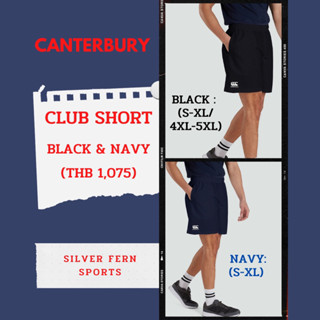 Shorts, Canterbury Club Shorts, กางเกงขาสั้น