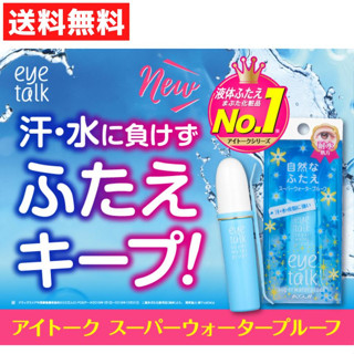 ส่งตรงจากประเทศญี่ปุ่น จาก Japan Aitok Super Water Proof พบ Mabuta Double Eyelid Lattex Free Cogy Honpo Beauty Cosmetics