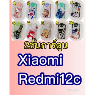 เคสประกบหน้าหลังลายการ์ตูน Smart 7 Redmi12c y9 2019 Samsung A14 5g oppo A78