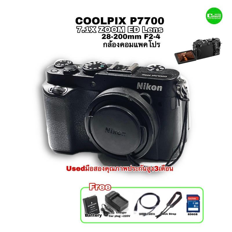 Nikon COOLPIX P7700 12.2 MP Digital Camera สุดยอดกล้องคอมแพค 7.1X Zoom NIKKOR ED Lens 3”LCD Vari-Angle มือสองคัดคุณภาพ