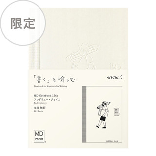 [Limited Edition] MD Notebook A6 Blank 15th Andrew Joyce (D15317006) / MD Notebook A6 รุ่น Limited Edition