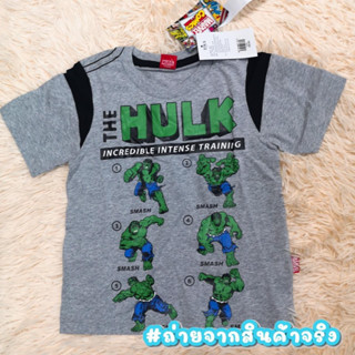 เสื้อยืด Marvel ลิขสิทธิ์แท้ /Hulk สีเทา