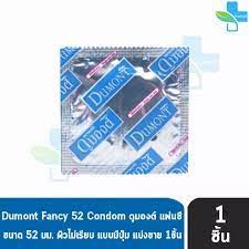 Dumont Fancy ดูมองต์ แฟนซี ขนาด 52 มม. [แบ่งขาย 1 ชิ้น] ถุงยางอนามัย ผิวไม่เรียบ condom ถุงยาง