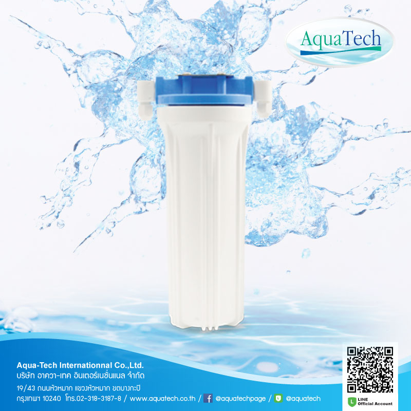 เครื่องกรองน้ำ  Aquatech รุ่น AT 001