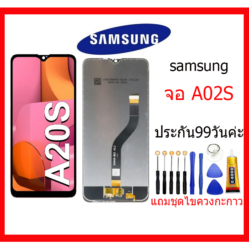 หน้าจอ LCD SAMSUNG A20S, หน้าจอ LCD SAMSUNG A20S, หน้าจอ LCD SAMSUNG A20S