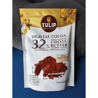 TULIP cocoa butter 32% ผงโกโก้ผสมโกโก้แมสหรือดาร์กช็อกโกแลตในรูปแบบผง 400กรัม