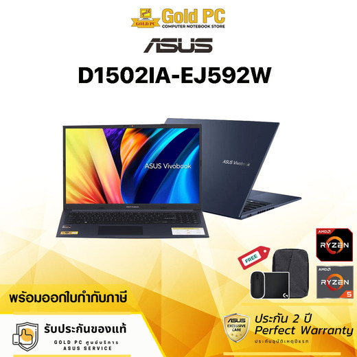Notebook Asus Vivobook 15 D1502IA-EJ592W