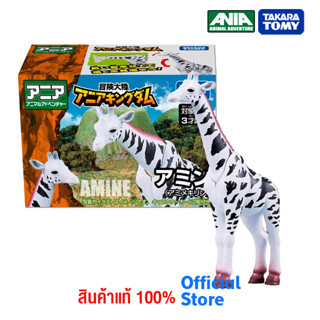 Takara Tomy อาเนีย Ania Adventure Continent Ania Kingdom Amimex Giraffe