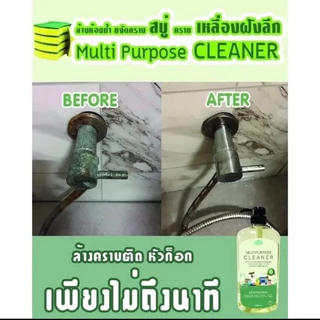 🔥พร้อมส่ง🔥 วีคลีน แบ่งขาย100ml. ขนาดทดลอง น้ำยาทำความสะอาด น้ำยาตัวดัง น้ำยาเอนกประสงค์ ซักผ้า ถูบ้าน ล้างรถ ขัดห้องน้ำ