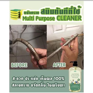 🔥พร้อมส่ง🔥 วีคลีน แบ่งขาย100ml. ขนาดทดลอง น้ำยาทำความสะอาด น้ำยาตัวดัง น้ำยาเอนกประสงค์ ซักผ้า ถูบ้าน ล้างรถ ขัดห้องน้ำ