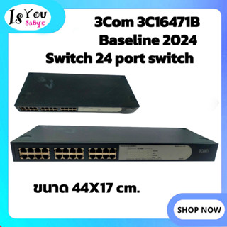 3COM® 3C16471B - Baseline Switch 2024, 24-Port 10/100 Mbps Rackmount(สินค้ามือสอง)