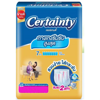 4แพ็คGoldpantsซึมซับ2เท่า700cc.ยาวนานกว่า  โกลด์แพ้นท์ certainty