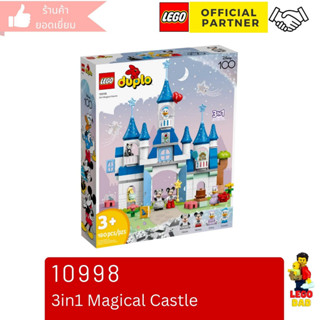 Lego 10998 (Duplo) 3in1 Magical Castle : Exclusives by #lego10998 Brick Family