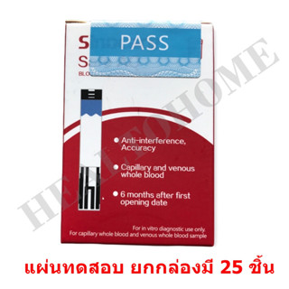 Sinocare Test Strips แผ่นทดสอบระดับนํ้าตาลในเลือด Sinocare Safe AQ กล่องละ 25 ชิ้น