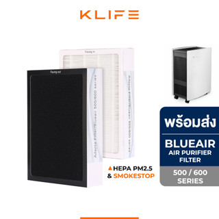 พร้อมส่ง🔥อะไหล่ไส้กรอง เครื่องฟอกอากาศ Blueair รุ่น 501, 503, 505, 550E, 601, 603, 605, 650E, 650e, 680i, 690i 500/600 S