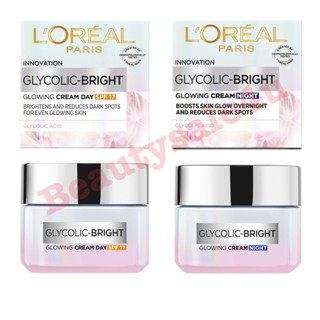 ของแท้ 💯% Glycolic-Bright  L’Oréal สินค้าลอรีอัล ปารีส ไกลโคลิค-ไบรท์ โกลว์อิ้ง เดย์ครีม 50มล-ไนท์ครีม 50มล