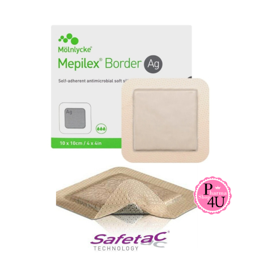 ของแท้ พร้อมส่ง Mepilex Border AG ขนาด10x10cm (1แผ่น) แผ่นแปะแผลกดทับ ชนิดโฟมซิโคนนิ่ม #8613
